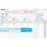 中山爱站SEO工具包之综合查询工具使用方法
