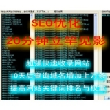 中山张江雷:SEO外链推广工具有哪些